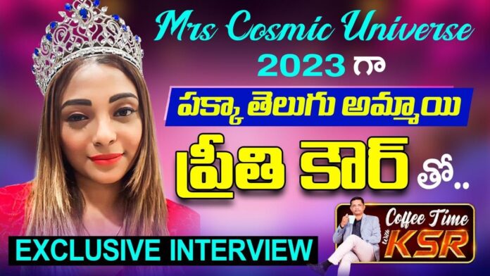 Mrs Cosmic Universe 2023 Preeti Kaur Exclusive Interview with KSR