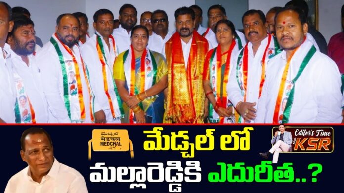 Medchal Assembly 2023 Malla Reddy Vs Vajresh Yadav tough Battle EDITOR KSR Telangana Elections 2023 Kai tv media