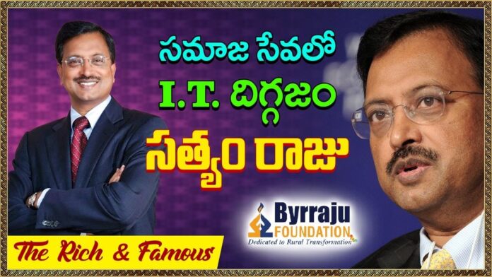 King of Indian IT Satyam Raju Life Story