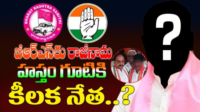 Dammalapati Venkateswar Rao Likely To Join Congress