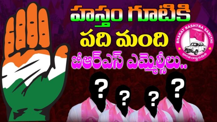 Big shock for KCR | Ten BRS MLCs Likely To Join Congress Party