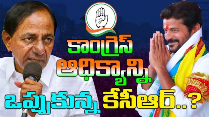 KCR who accepted the leadership of Congress