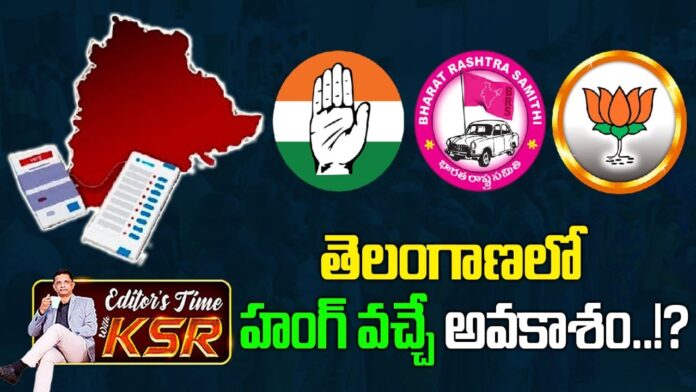 Chance of Hung in Telangana..!? Telangana Political Fight