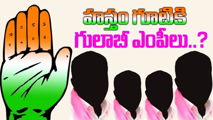 Will Join BRS MPs in Congress? | Telangana Loksabha Elections 2024