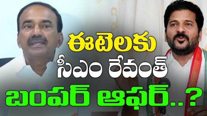 CM Revanth bumper offer for spears..?