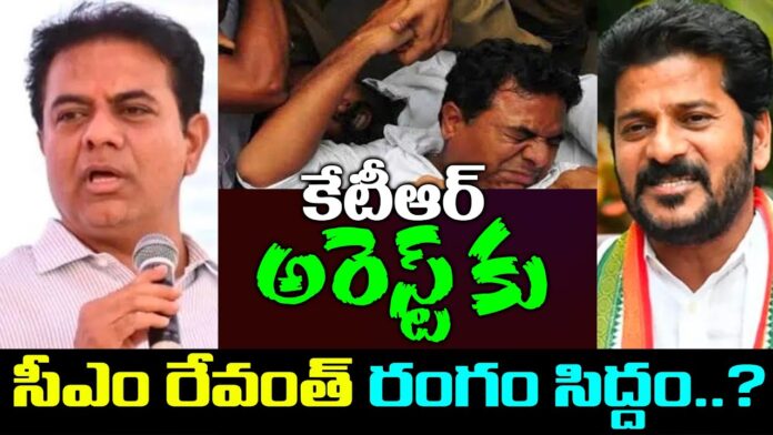 Tension in BRS | CM Revanth ready New plan for MLA KTR's arrest