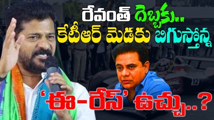 KTR in trouble with CM Revanth's sensational decision