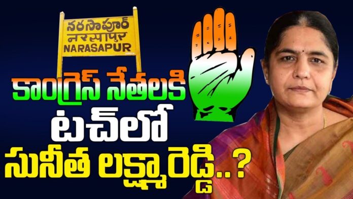 Sunita Lakshmareddy in touch with Congress leaders..?
