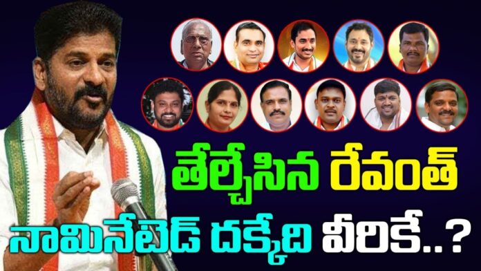 Revanth Reddy Declared Who should get nominated