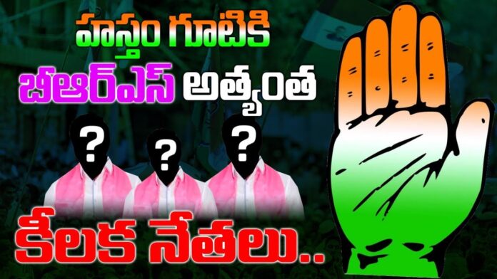 CM Revanth Reddy Operation Akarsh success on Brs leaders || Brs key leaders to Join in congress