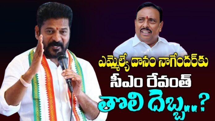 M Revanth Reddy | Danam Nagender| Praja Vani