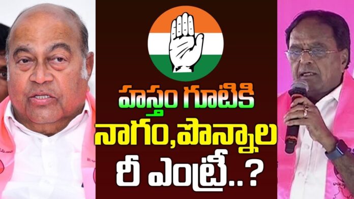 Re-entry of Nagam and Ponna into Congress party