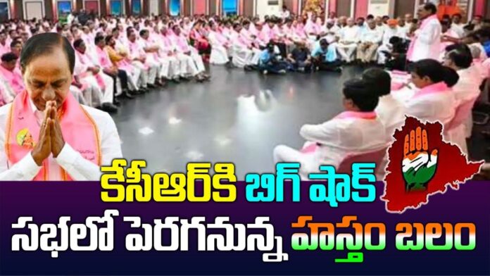 Big shock to KCR || Congress strength to increase in MLC elections