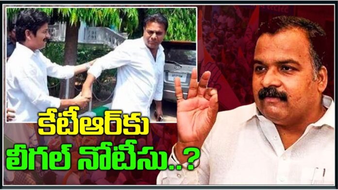 Legal notice to KTR | CM Revanth Reddy vs KTR | Congress vs BRS