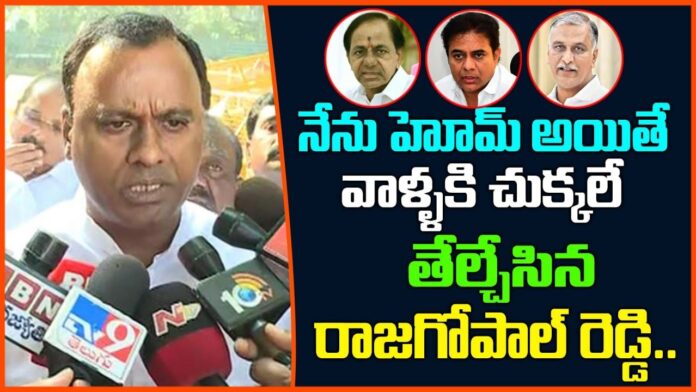 Komatireddy Rajagopal Reddy Warning